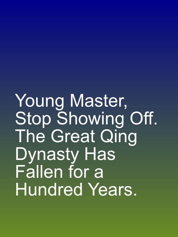 Young Master, Stop Showing Off. The Great Qing Dynasty Has Fallen for a Hundred Years